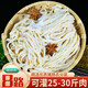雙匯優(yōu)質(zhì)長把腸衣可灌25斤-30斤肉8路腸衣香腸紅腸臘腸兒童 可灌25斤-30斤肉腸衣- 170g