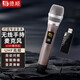 德順M121無(wú)線(xiàn)麥克風(fēng)家用K歌戶(hù)外遠距離會(huì )議通用舞臺演唱主持手持話(huà)筒聲卡 頂配款：U141無(wú)線(xiàn)單話(huà)筒+8件套
