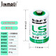 勁瑪仕（JINMASI） 適用帥福得LS14250 14500 自動化工控數(shù)控設(shè)備儀器3.6V鋰電池 LS14250裸電池
