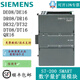 西門子PLC S7-200smart數(shù)字量模塊DE08DR08DT08DR16QR16QT16 6ES72882DR160AA0（8入8出）