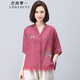 衣典零一（LEDIALYI）2025夏季女裝新款高級感時(shí)尚休閑洋氣中年苧麻襯衫女短袖襯衣上衣 玫紅 2XL （建議135-150斤）