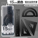 晨光鋁合金套尺20cm學(xué)生專用考試多功能套尺15cm繪畫測量四件套高顏值直尺三角板量角器帶波浪線金屬 15cm(黑色)鋁合金4件套