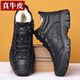 GENAI保暖老人二棉鞋男加絨加厚真皮棉鞋男秋冬季高幫男士皮鞋子男鞋靴 黑色 真皮+羊毛混合內里 冬天 41 碼 (255mm)