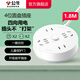 公牛（BULL） 插座/圓形系列 帶兒童保護(hù)門/新國標(biāo)/排插/插排/接線板 【2兩孔+2五孔+1.8米】象牙白