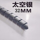 泰鵬包廚房天然氣煤氣管子燃氣管道裝飾遮擋保護套明裝老式暖氣管美化 （直徑32MM）灰色2米