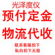 三恩時（3nh）3nh光澤度儀HG268三角度測量儀YG60油漆玻璃陶瓷光澤度計(jì) YG268三角度軟件管理