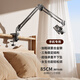 嘉華彩手機(jī)支架ipad平板手機(jī)床上躺著看電視追劇網(wǎng)課直播支撐架懶人神器車載通用夾式床頭桌面萬能通用 【手機(jī)通用】加粗合金丨萬向調(diào)節(jié)丨穩(wěn)固不晃