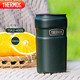 膳魔師（THERMOS）440ml保溫咖啡316鋼男女學(xué)生保冷泡茶水杯子TSK2-400S AGR云杉綠