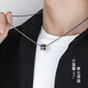 mini&yaya父親節(jié)禮物男士項鏈男轉(zhuǎn)運珠吊墜男生男神情人節(jié)禮物送男友 小蠻腰項鏈