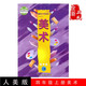 包郵正版 2024第一學(xué)期四年級上冊美術(shù)書(shū) 人美版美術(shù)4上課本 四上美術(shù)教材學(xué)生用書(shū) 人民美術(shù)出版社美術(shù)四年級上冊義務(wù)教育教科書(shū)