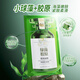 卡絲CASSIEY玻尿酸面膜組合體驗 綠藻膠原面膜