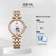 格雅（GEYA）手表女機械表星空手表潮流真鉆全自動(dòng)女士手表明星同款送女友8216