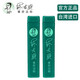 天藏香臺(tái)灣【菸友爽】煙沾粉原裝煙友爽肺易清天藏香粘煙粉薄荷清涼味肺 人頭菸友爽2支