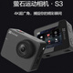 螢石（EZVIZ）S3運動相機4K高清超廣角戶外相機防水運動攝像機便攜式車載戶外 S3運動相機【電子產(chǎn)品不支持拆封試用】