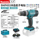 牧田預售牧田18V充電手電鉆鋰電起子機13mm電動(dòng)螺絲刀DHP453電動(dòng)工具 DHP453STJ兩電慢充5.0Ah