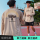杉沙奕彤（ShanSha Yitong）艸牌籃球訓練長(cháng)袖投籃服男草牌美式運動(dòng)T恤春夏體育生速干健身衣 平地驚雷淺杏色長(cháng)袖 XL(175-180高.135-150斤)