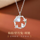 蘇十六銀項(xiàng)鏈女吊墜輕奢高級(jí)感鎖骨鏈女七夕情人節(jié)禮物生日送女友老婆 【月光石】望月仙蹤兔項(xiàng)鏈銀色