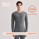 紅豆（Hodo）棉花糖男士秋衣秋褲色紡磨絨秋冬季打底A類(lèi)青年大碼保暖內衣套裝 月巖灰H3 190XXXXL