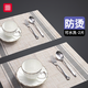 foojo 餐墊 實(shí)木餐桌西餐墊家用隔熱墊防水防油防燙桌墊 簡(jiǎn)約條紋2片