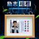 浪漫久久學(xué)習(xí)很苦堅(jiān)持很酷擺件可定制勵(lì)志中學(xué)生擺臺(tái)鼓勵(lì)孩子相框生日禮物 【學(xué)習(xí)很苦+照片】相框 8寸（推薦）