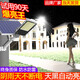 君慕太陽能燈庭院燈路燈室外照明燈戶外家用新農村專用大功率 800W尊享款-光控感應【照320平】 裝墻上/裝桿上/其他安裝咨詢客服
