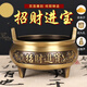 純銅香爐套裝燭臺(tái)家用香爐財(cái)神爐供奉香爐招財(cái)進(jìn)寶爐大號(hào)蠟燭燭臺(tái) 16cm招財(cái)進(jìn)寶日進(jìn)斗金-送金沙