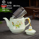 連山閣 陶瓷茶壺帶不銹鋼過(guò)濾網(wǎng)隔內膽大號容量功夫茶具家用單壺泡茶器 大號歐式玉蘭花茶壺單壺530ml