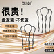 CUQI懶人盤發(fā)簪u型盤發(fā)神器四齒插梳夾丸子頭插發(fā)梳發(fā)夾氣質(zhì)新中式女 黑色氣質(zhì)四齒梳盤發(fā)隱形不傷發(fā) 1個