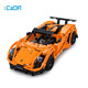 咔搭（CaDA）拼裝積木玩具遙控車(chē) 布加迪男孩拼插 兒童電動(dòng)跑車(chē) 機械組裝汽車(chē)模型 C51051保時(shí)捷-421顆粒