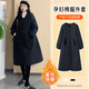 優(yōu)美珍日本孕婦棉服冬孕后期外穿中長(cháng)款新款冬季羽絨外套秋冬加厚棉衣女 黑色套裝 XXL