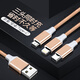 紐曼（Newmine） 蘋(píng)果/安卓/Type-C三合一手機快充數據線(xiàn)充電線(xiàn)  XS06 【蘋(píng)果/安卓/Type-c】三合一 金色1.2米 1.2米
