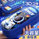 金值 雙層大容量筆袋/摘星宇航員 3D男孩款文具盒男童筆盒2025年新款流行小學(xué)生鉛筆盒幼兒園兒童一年級