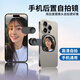 rurihai手機(jī)后置自拍鏡 自拍鏡手機(jī)夾自拍拍照用鏡子神器高清反光帶夾子收納盒便攜后視鏡顯示屏 手機(jī)后置自拍鏡【鏡夾一體+收納包+防塵布】
