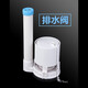 JISNIFU馬桶側按鈕水箱配件進(jìn)水閥排水閥上水器老式橢圓型側按鈕開(kāi)關(guān)套裝 出水閥_4