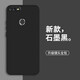 靜微 oppoA7x手機(jī)殼oppoA7保護(hù)套A7X液態(tài)硅膠A7全包軟殼OPPO防摔超薄外殼簡(jiǎn)約男女款 A7/A7X【石墨黑】單殼