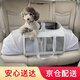 DO DO PET寵物車(chē)載包貓包外出便攜兩廂透氣貓咪狗狗寵物包車(chē)載籠坐車(chē)神器 淺灰色【前后-拓展款】多寵適用