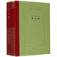 【新華書店正版】艾凡赫(精)/外國(guó)文學(xué)名著叢書
