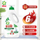 碧浪Ariel洗衣液抑菌科技日曬清新除菌除臭抑菌除螨低泡機(jī)手洗清洗液 抗菌機(jī)洗3kg(6斤)
