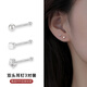 蘇十六S999足銀雙頭耳釘女耳骨釘簡(jiǎn)約養(yǎng)耳洞隱形耳飾品生日禮物送女友 【3對(duì)裝】雙頭耳釘-8mm