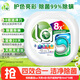 媽媽壹選La天然4合1洗衣凝珠護色10ml*50粒 除菌除螨 濃縮洗衣液洗衣球