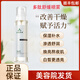 簽吻芳顏正品已審核-少女肌無尷尬系列美膚煥顏液梵花臻護套盒-正品折扣店 多肽舒緩噴霧200ml