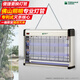 湯瑪斯（TONMAS） 滅蚊燈家用滅蚊器蚊燈滅蠅器餐廳滅蠅燈商用電蚊燈 TMS-30WP