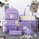 沫子 3-6年級小學(xué)生書(shū)包女生韓版初中生大容量輕便帆布兒童可愛(ài)雙肩包 紫色五件套帶徽章+小白熊掛件 