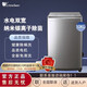 小天鵝全自動(dòng)家用洗衣機(jī)免清洗10KG納米銀離子除菌除螨 TB100VT615AWY