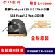博諾銘宇全新原裝聯(lián)想Thinkpad S2 5th Yoga Gen 6 L13 2020 2021散熱風(fēng)扇 L13散熱器一套（2020款）