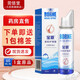 寶恩鼻腔護(hù)理器60ml 沖洗器寶恩生理性海水鼻腔噴霧兒童YH 1盒60ml+棉簽