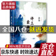 【京東配送】許三觀(guān)賣(mài)血記 余華作品集 現當代文學(xué)經(jīng)典長(cháng)篇小說(shuō)活著(zhù)兄弟在細雨中呼喊現當代文學(xué)隨筆長(cháng)篇小說(shuō)暢銷(xiāo)書(shū)中國文學(xué) 正版書(shū)籍 出版社直發(fā)，假一賠十