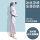 邁奧里長(cháng)款防曬衣女2024新款夏季全身防紫外線(xiàn)冰絲薄款透氣防曬服衫外套 603丁香紫-長(cháng)款-冰感原紗UPF50+ XL（推薦體重120-150斤）