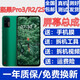 森麥康錘子堅(jiān)果PRO3屏幕總成堅(jiān)果Pro3堅(jiān)果R2內(nèi)外pro2s液晶手機(jī)屏幕帶框森麥康 錘子堅(jiān)果Pro2S屏幕總成【不帶框】顏色留言備注