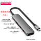 SATECHI擴展塢Typec轉USB轉網(wǎng)線(xiàn)轉HDMI集線(xiàn)器適用MacBook筆記本電腦拓展塢 太空灰6合一（新款編織款）